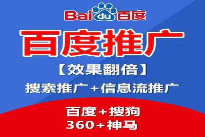 网络推广开户的技巧与误区：案例分析