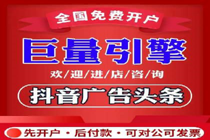 SEM优化托管助力企业转型案例